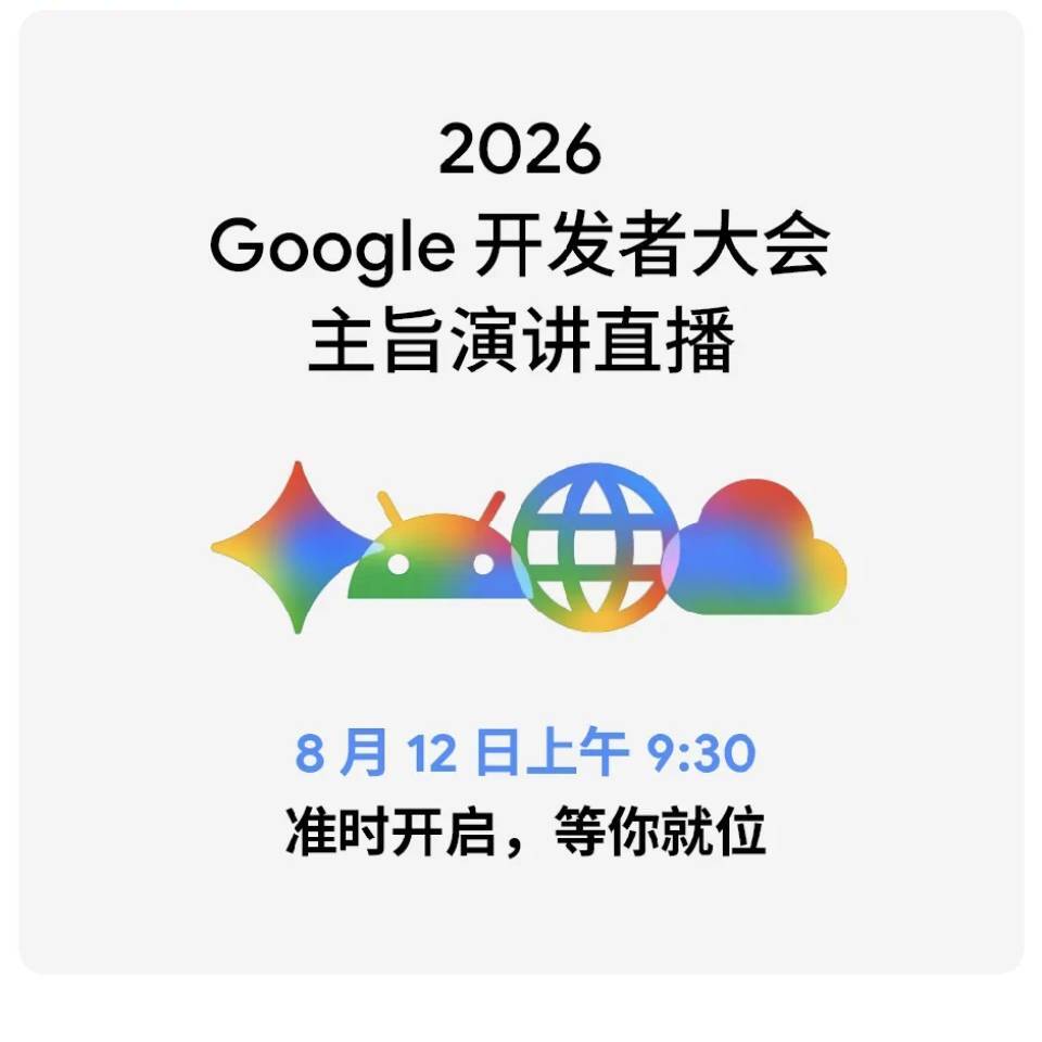 精密電子天平