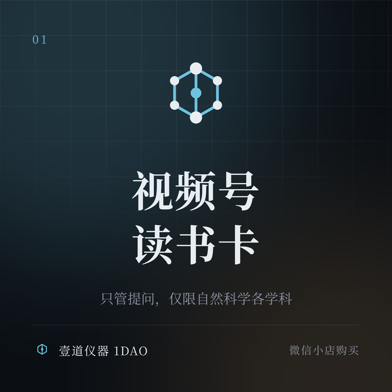 小店商品主图 1
